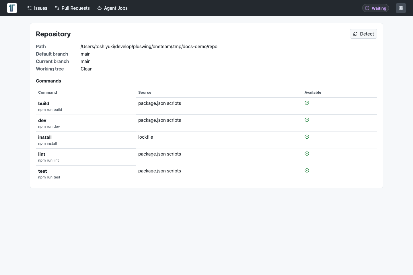 One TeamのRepository画面。リポジトリパス、現在のブランチ、作業ツリー、検出コマンドが表示されている。